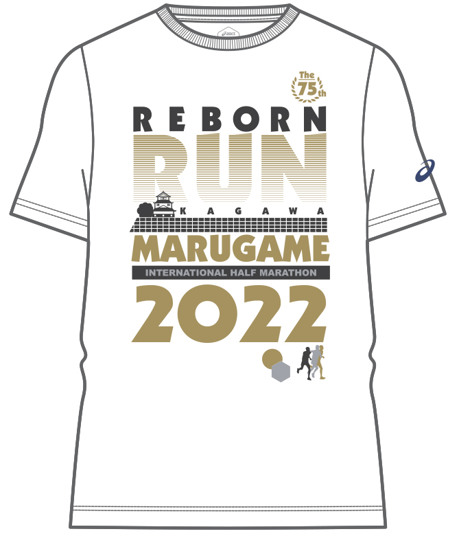 第75回大会 Tシャツデザイン | 第75回 香川丸亀国際ハーフマラソン